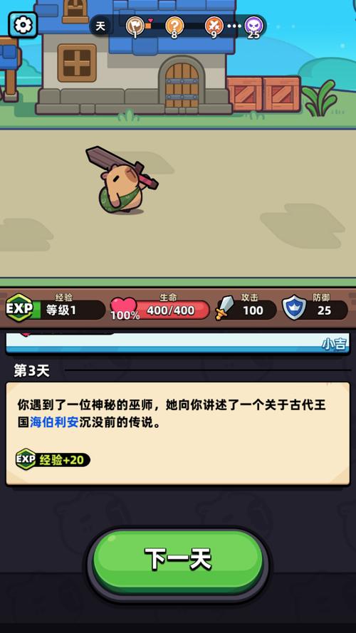 海马苹果助手安卓版下载