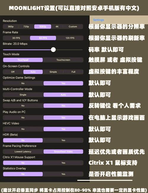 怎么在电脑上玩安卓游戏