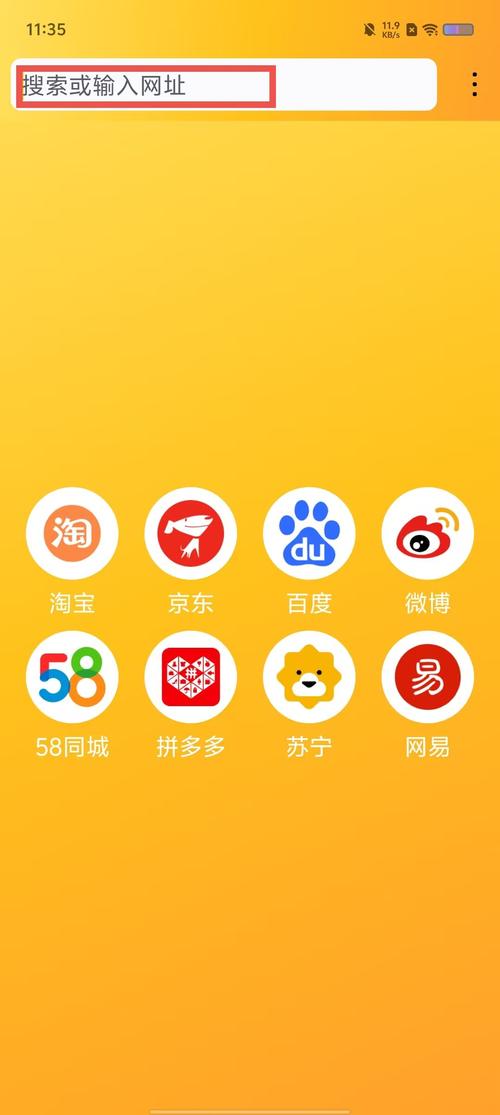 安卓手机最好用的浏览器