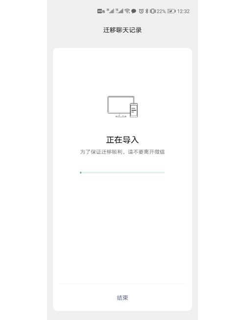 安卓微信聊天记录恢复器