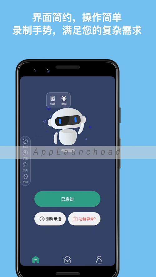 连连支付app安卓下载