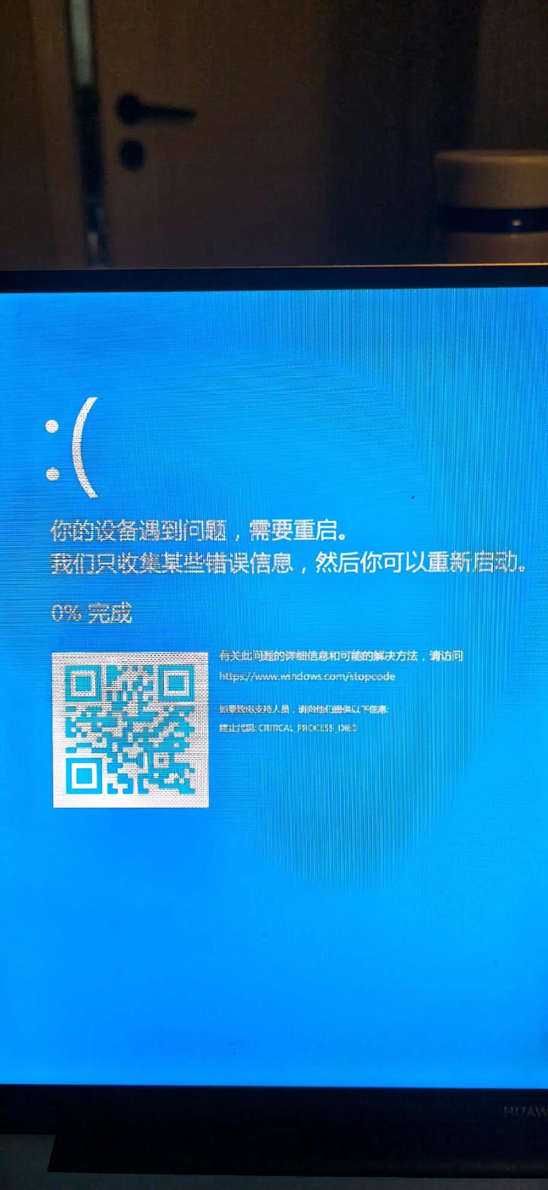 电脑蓝屏了怎么重装系统