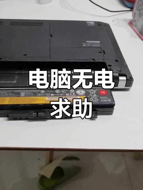 联想电脑无法开机怎么办