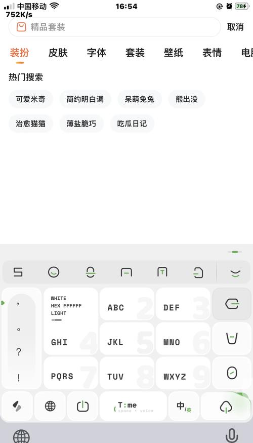 电脑怎么添加搜狗输入法