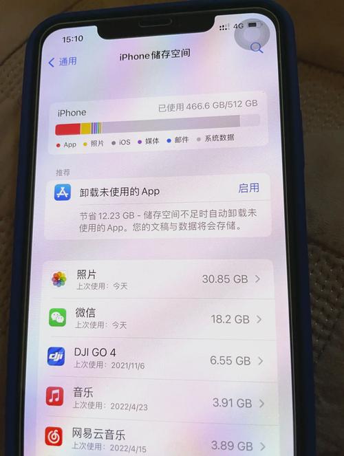 怎么清理苹果手机的垃圾