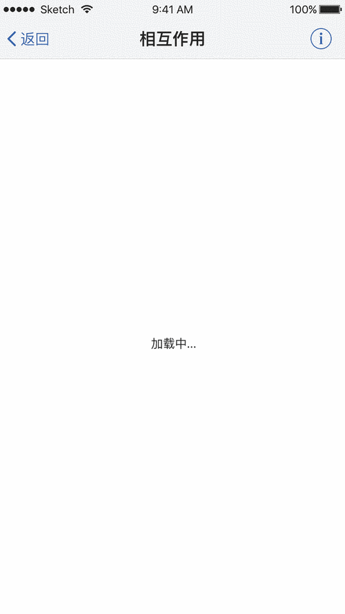 苹果手机qq图片加载慢