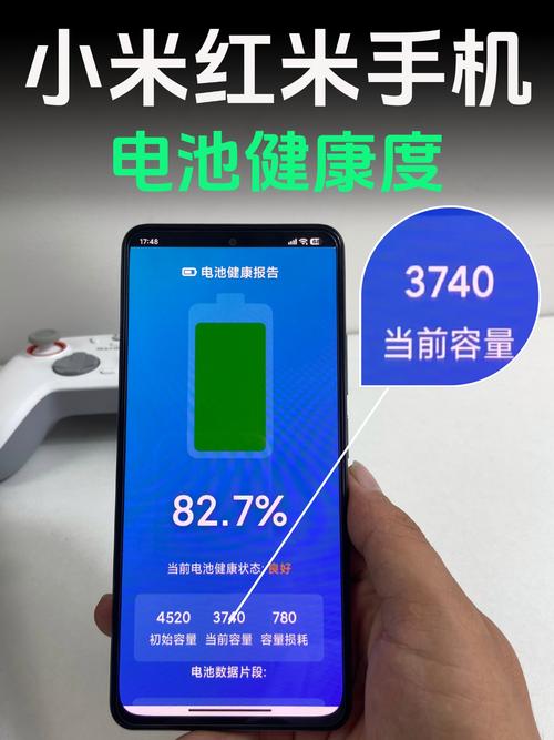 手机充满电需要多少度电