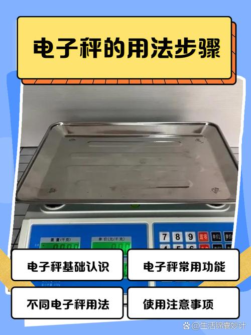 小米电子秤怎么连接手机