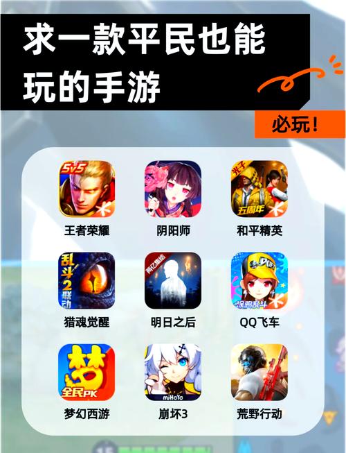 好玩的安卓手机单机游戏