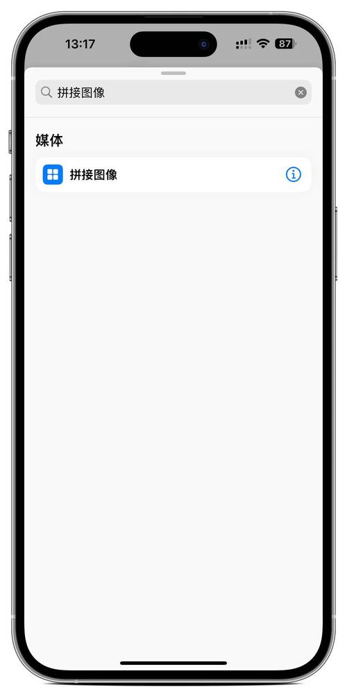 苹果手机一键转发朋友圈