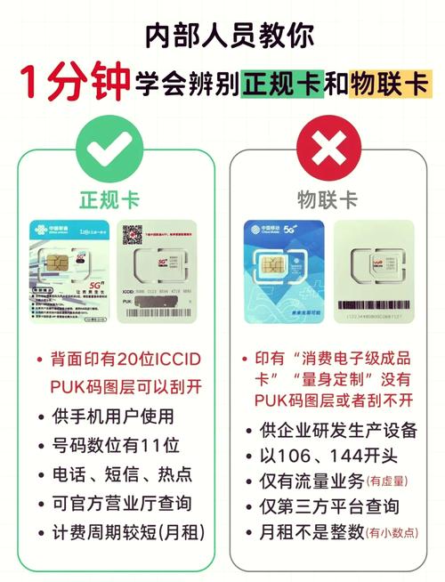 手机sim卡会中病毒吗