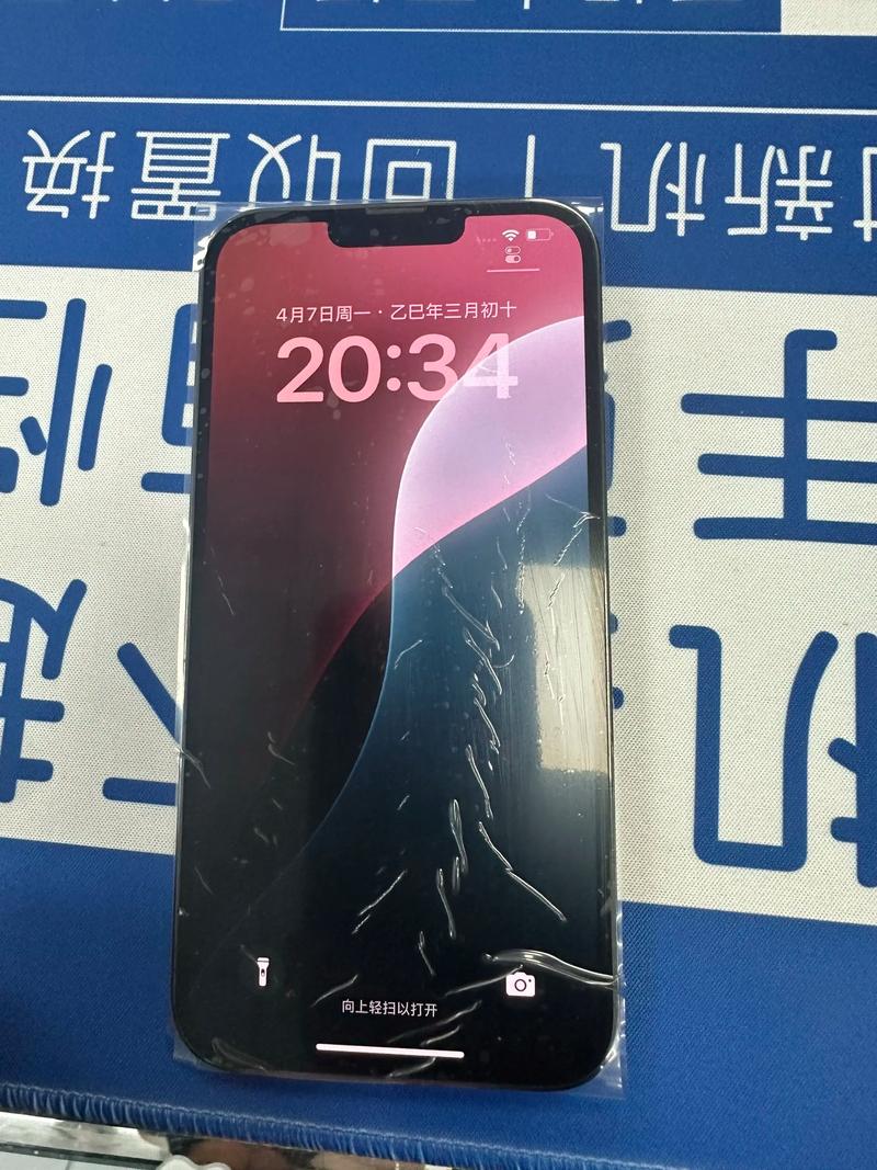 手机屏幕有划痕怎么处理