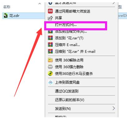 cbr文件手机怎么打开