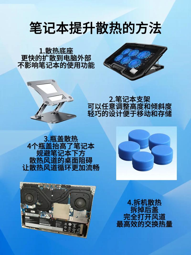 笔记本电脑散热器怎么用
