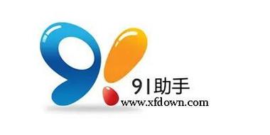 91助手安卓版下载安装