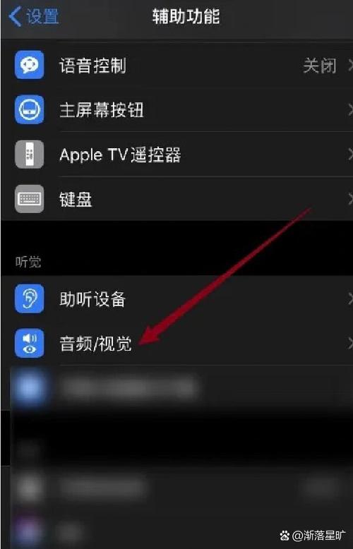 苹果x手机声音小怎么办