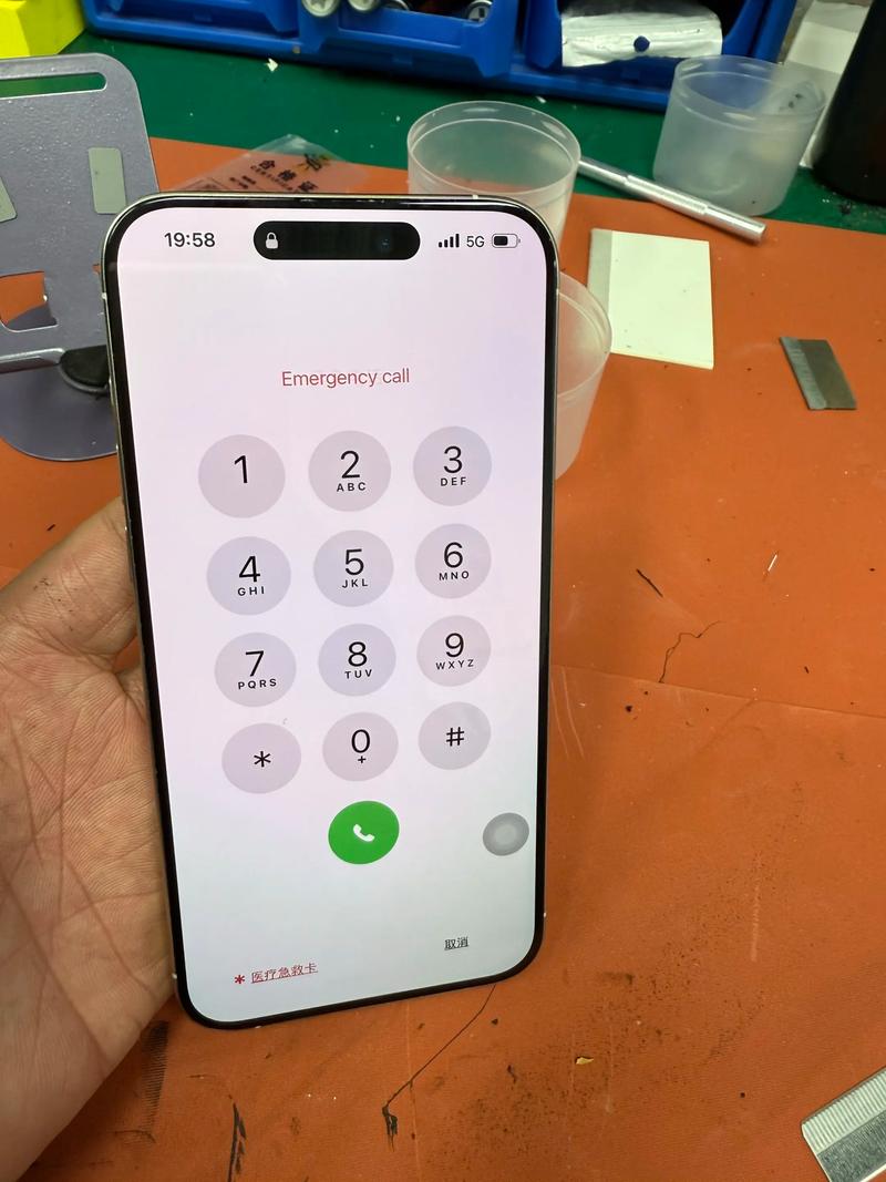 苹果手机换个外屏多少钱