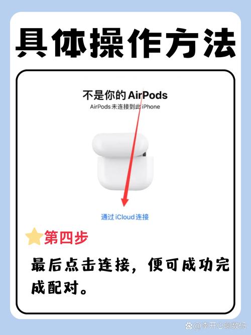 手机耳机怎么在电脑上用