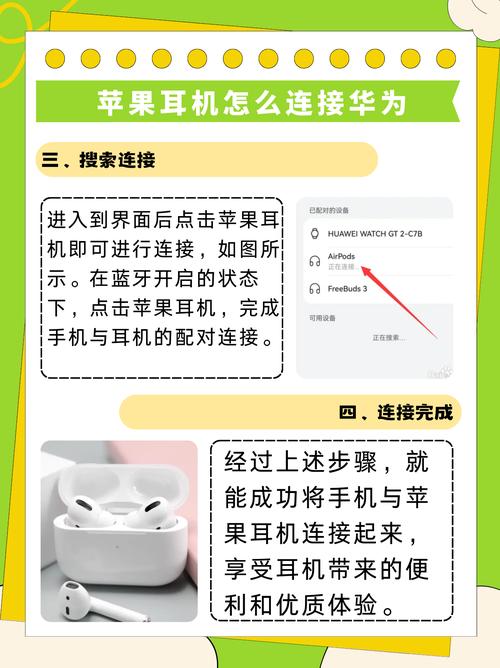 手机耳机怎么在电脑上用