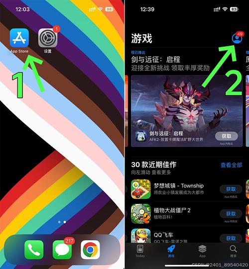 苹果电脑在哪里下载软件