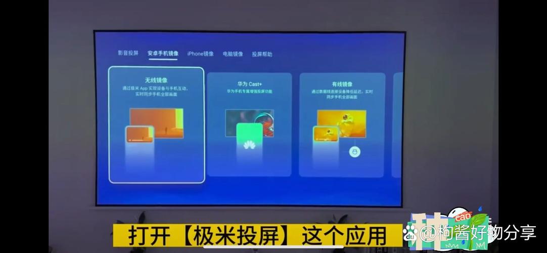 平板电脑怎么连接投影仪