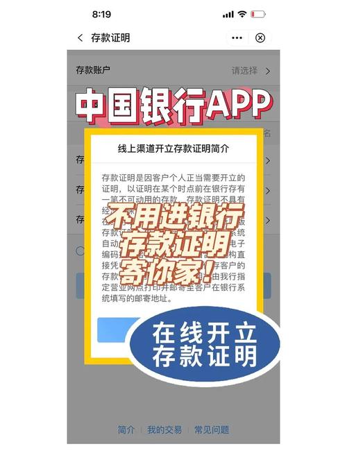 手机银行可以自己开通吗