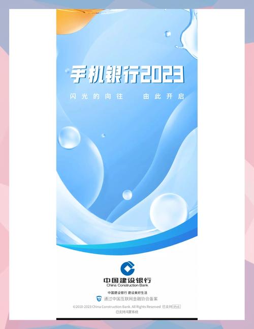 手机银行可以自己开通吗