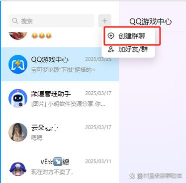 qq同步助手电脑版登录