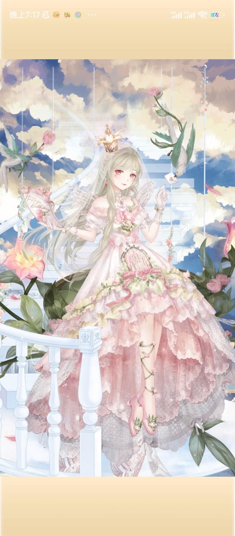 暖暖环游世界攻略安卓版