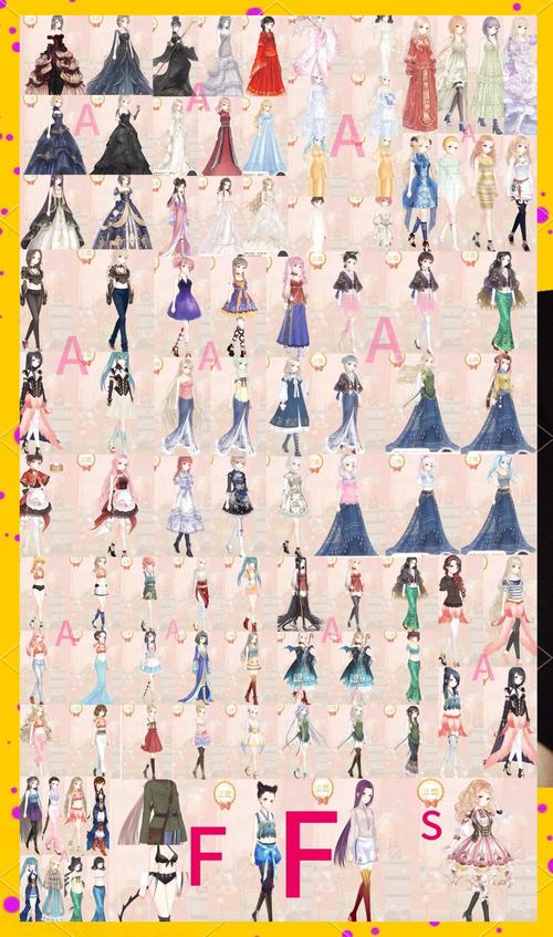 暖暖环游世界攻略安卓版