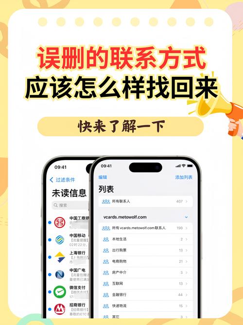 安卓手机怎么删除联系人