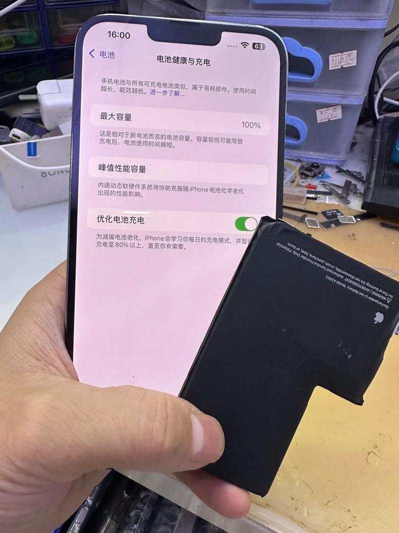 苹果手机换块电池多少钱