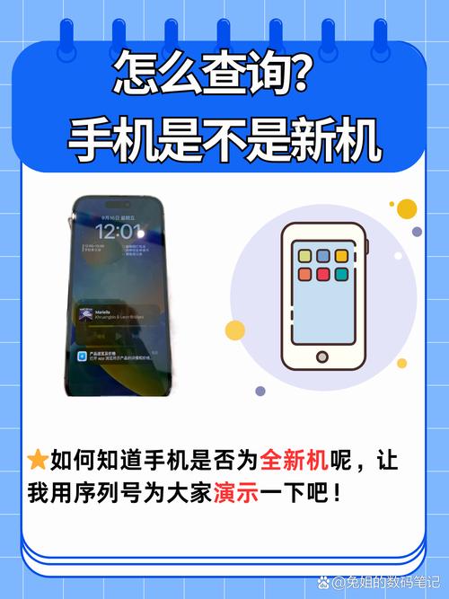 怎么查看手机是否全网通