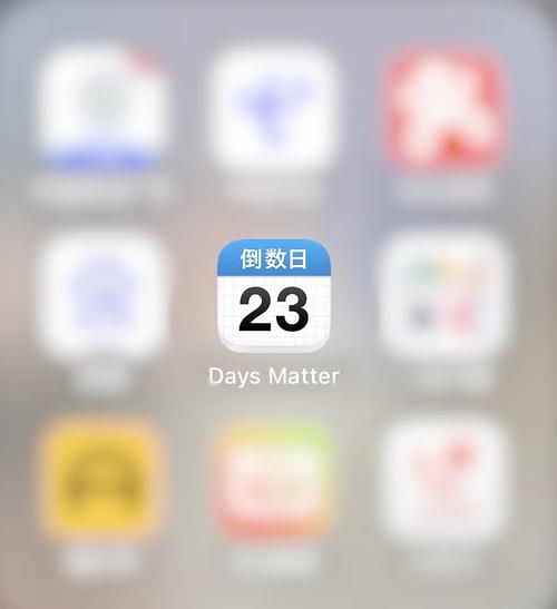 苹果主屏幕时间怎么设置