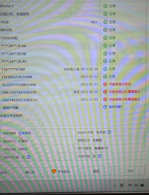 苹果5s支持移动4g吗