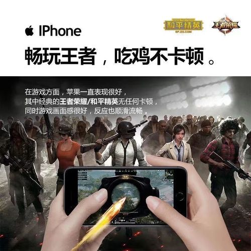 苹果5s支持移动4g吗