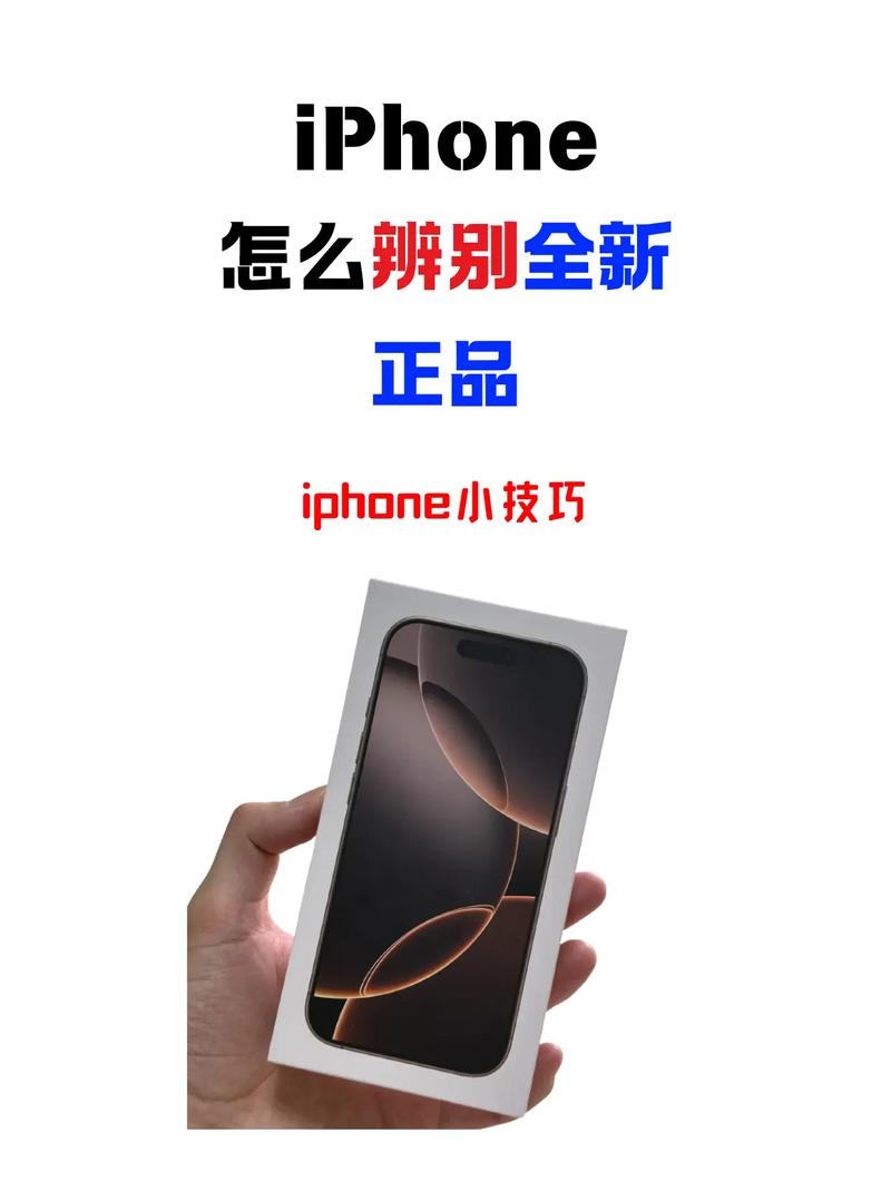 怎么查手机是不是三网通