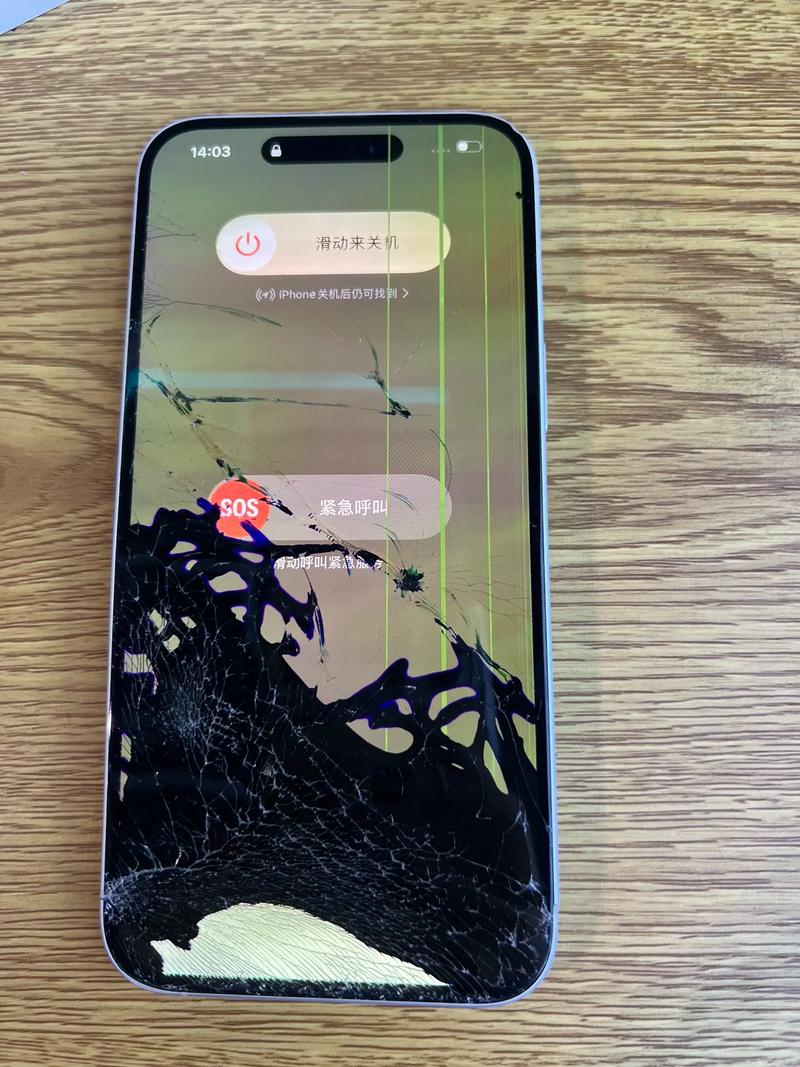苹果手机屏幕碎了怎么办