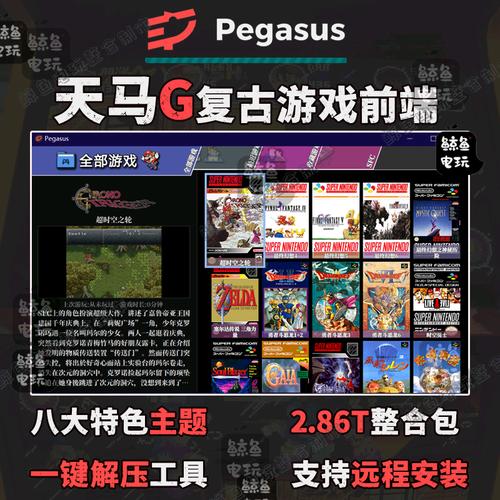 g5游戏免费完整版安卓