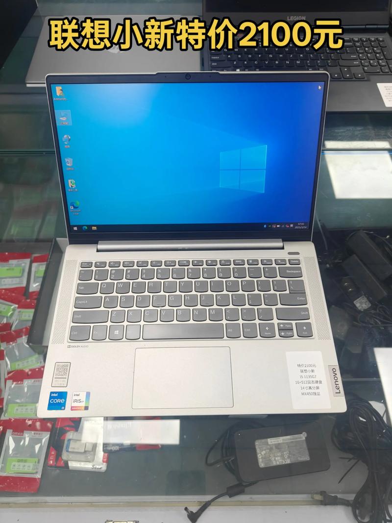 笔记本电脑显示屏多少钱