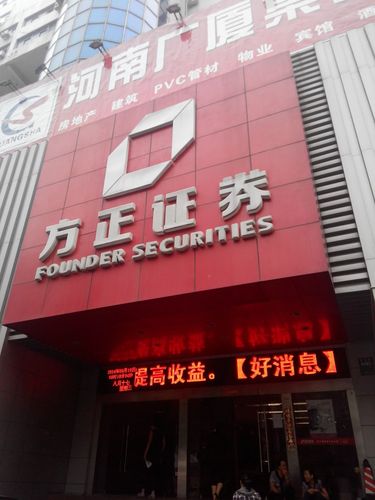 方正证券小方手机版下载