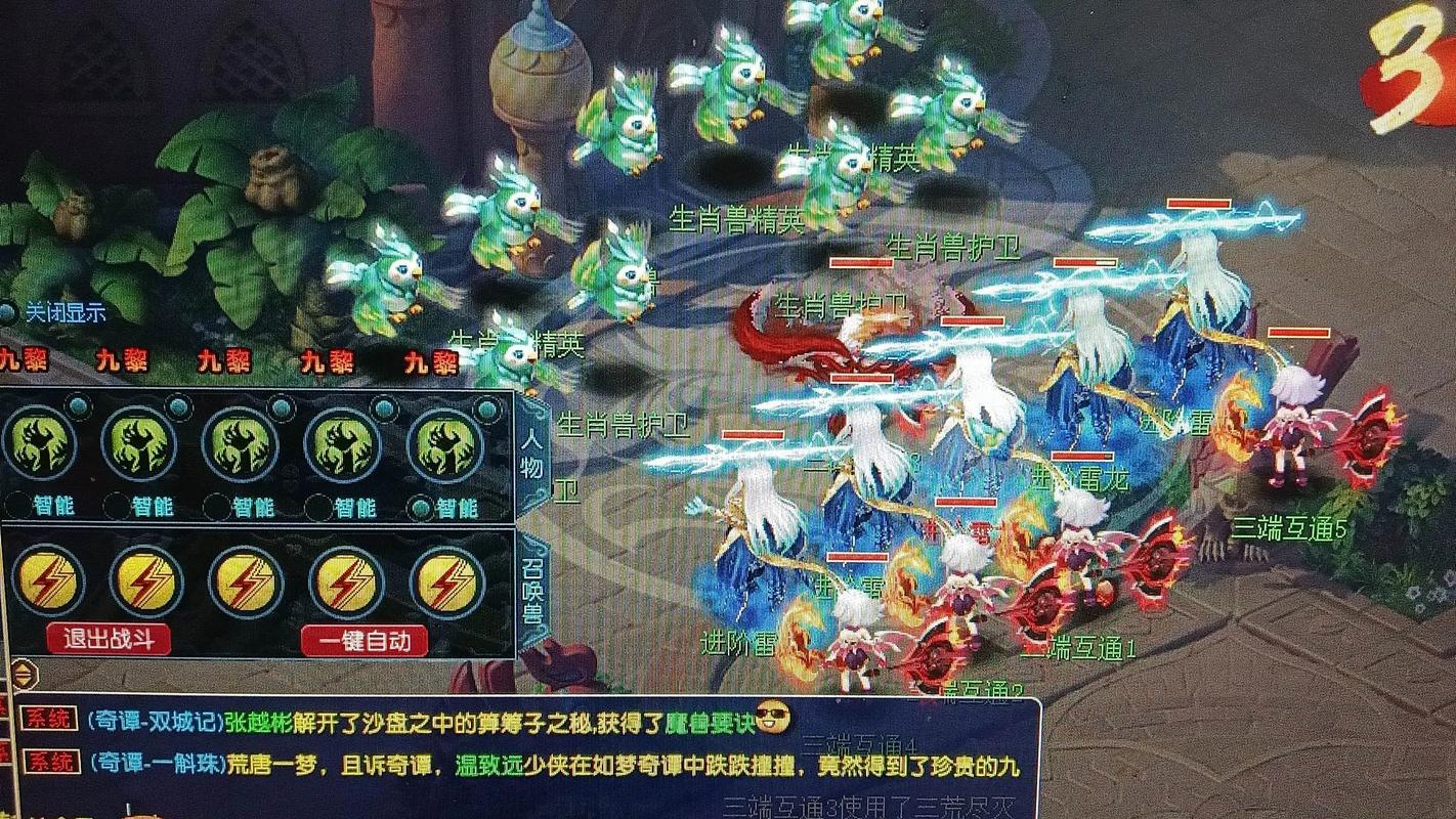 梦幻西游互通版下载安卓