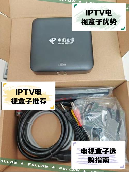 电脑显示器连接电视盒子