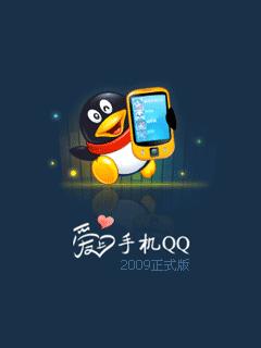 qq2008安卓版下载