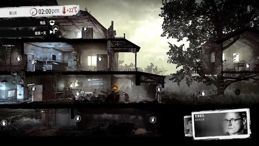 这是我的战争破解版安卓