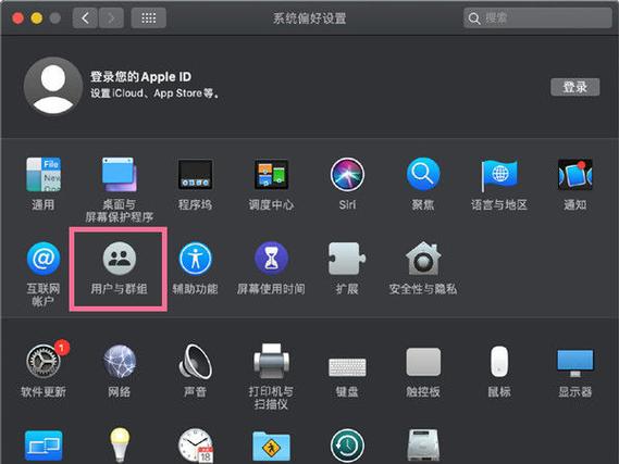 笔记本电脑用户名怎么改