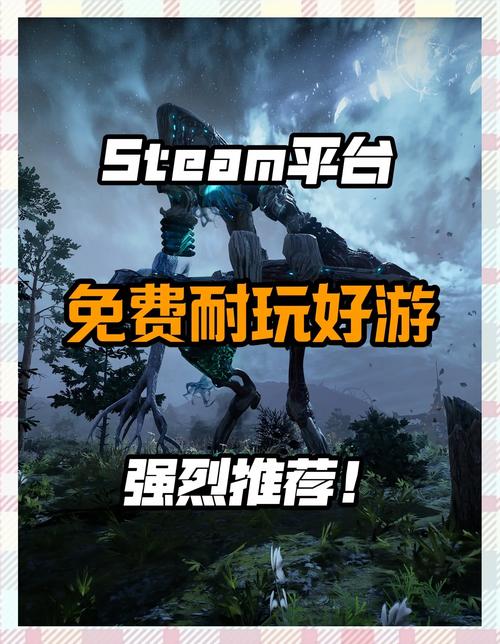 steam平台下载安卓