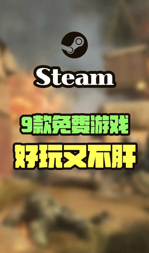 steam平台下载安卓