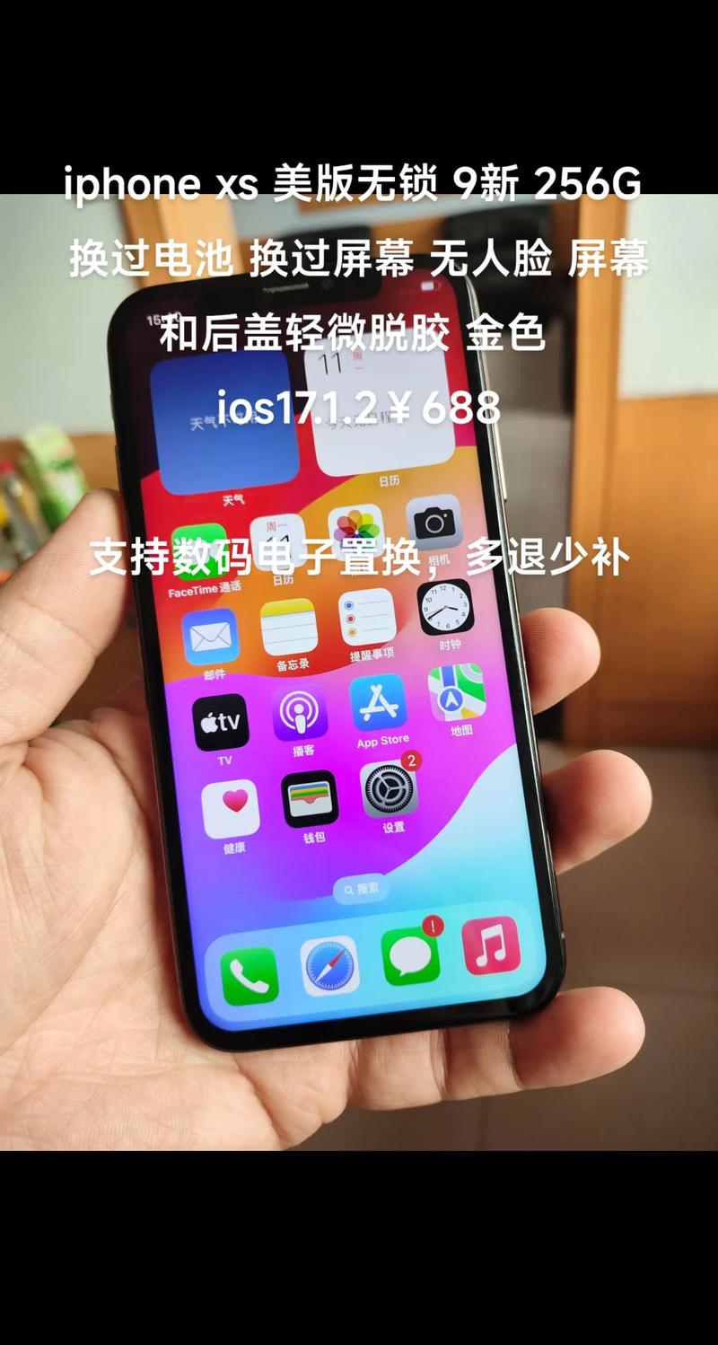 苹果手机美版是什么意思