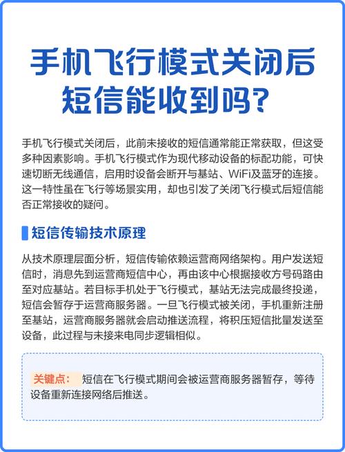 手机停机还能收到短信吗